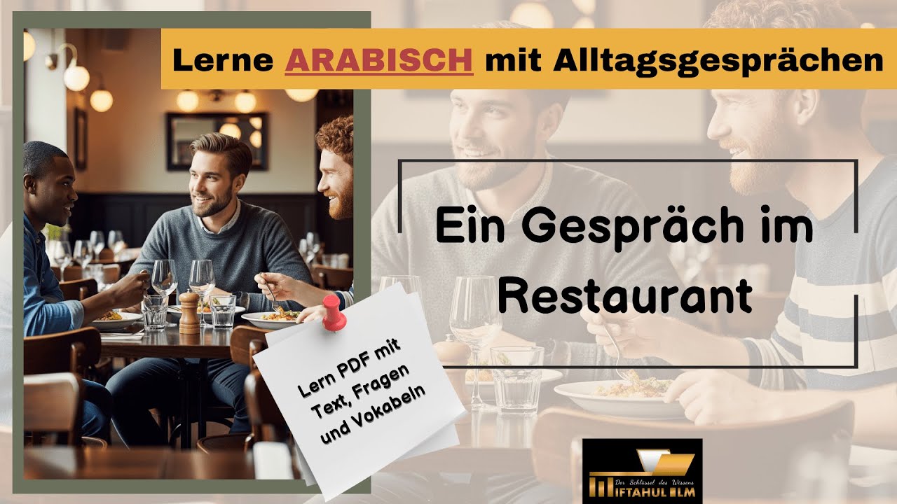 Arabisch Dialog 7 – Ein Gespräch im Restaurant